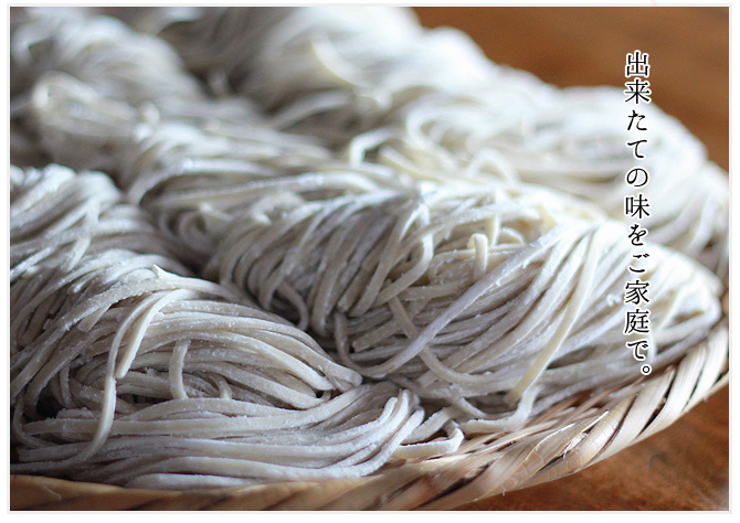 恋路亭お取り寄せ