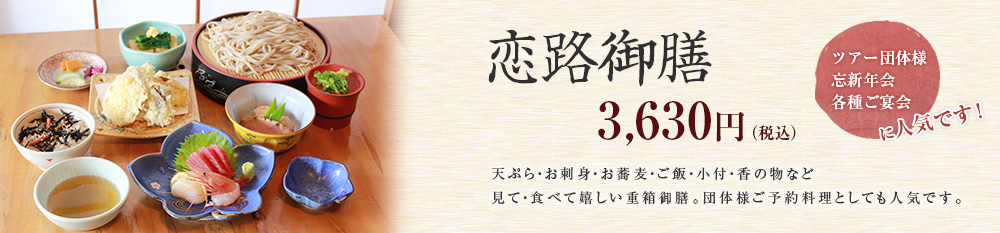 k-enkai2025-4.jpg